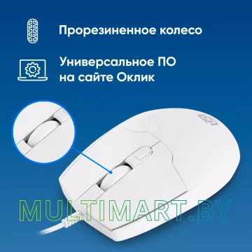 Мышь Oklick 147M (белый) картинка 4